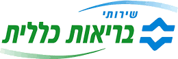 כללית