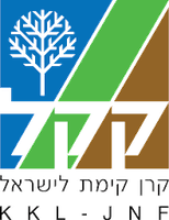 קק״ל