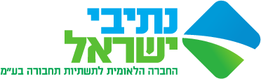 נתיבי ישראל